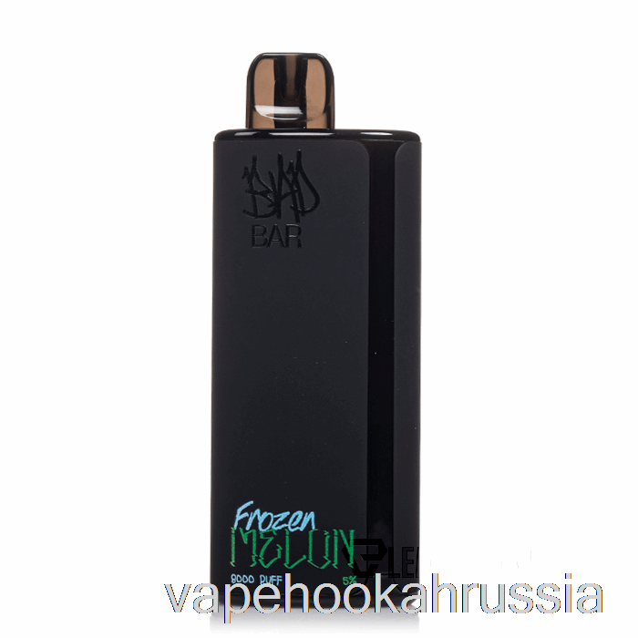 Vape Russia Bad Bar 8000 одноразовая замороженная дыня